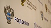 Проект ГК ICL стал финалистом всероссийского акселератора дорожной отрасли 