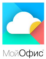 МойОфис