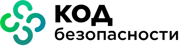 КОд безопасности