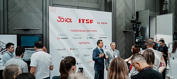15 лет лидерства: ITSF-2022 пройдет в Казани 26-27 мая