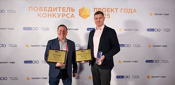 Проект ICL Services для «Автозавода Санкт-Петербург» признан «Проектом года» по версии Global CIO