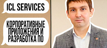 Корпоративные приложения и разработка ПО Корпоративные приложения и разработка ПО
