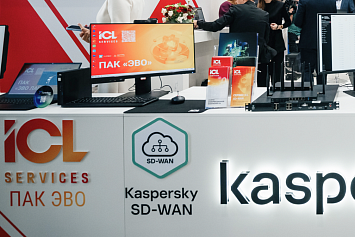 ICL Services will participate in the III International St. Petersburg Digital Forum 2026.