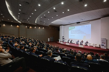 Международный форум «Технологии и Безопасность»