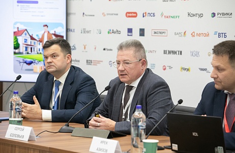 Прогноз развития технологий к 2030 году от группы компаний ICL