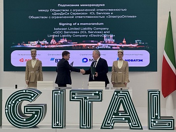ICL Services и «ЭлектроОптима» заключили технологическое партнерство на Kazan Digital Week 2026