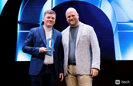 ICL Services получила награду от VK Tech за вклад в продвижение облачных решений