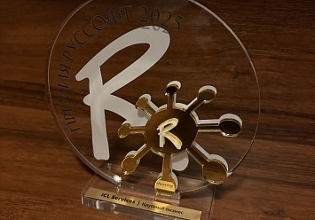 ICL Services Recognized As One Of The Fastest-Growing It Companies In Russia