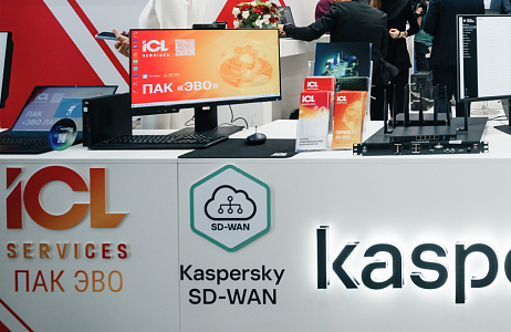 ICL Services примет участие в III Международном «Петербургском Цифровом Форуме 2026»