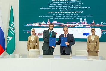 MyOffice And ICL Services Enter Strategic Partnership MyOffice And ICL Services Enter Strategic Partnership