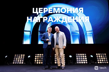 ICL Services получила награду от VK Tech за вклад в продвижение облачных решений