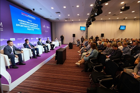 Цифровизация промышленности