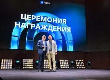 ICL Services получила награду от VK Tech за вклад в продвижение облачных решений ICL Services получила награду от VK Tech за вклад в продвижение облачных решений