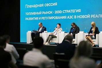 ICL Services представила на форуме «Заправка 4.0» цифровое решение ICL.Retail для автозаправочных станций