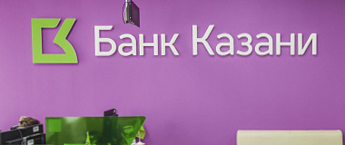 Bank of Kazan