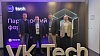 ICL Services shares its expertise in operating VK's Private Cloud