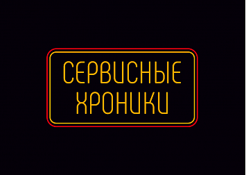 «Сервисные хроники» уже в аудио: ICL Services расширяет присутствие на подкаст-платформах